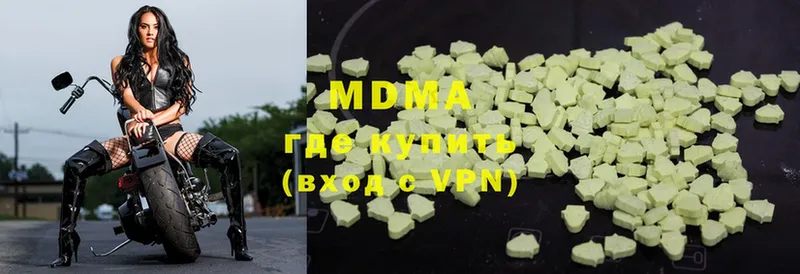 darknet формула  Белебей  MDMA crystal 