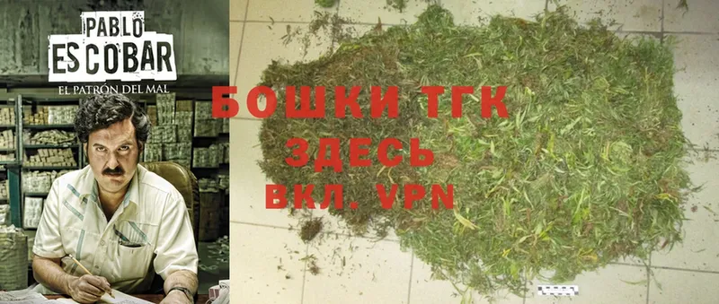 Марихуана Ganja  Белебей 